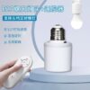 1757705808-o1cn013vggn71tnfuxo8e4c_22195801-(1) Wireless Remote Control Lamp Holder (220V) With Converter