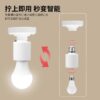 1757705808-o1cn01tepz021ct95ih2zsx_22155764 Wireless Remote Control Lamp Holder (220V) With Converter