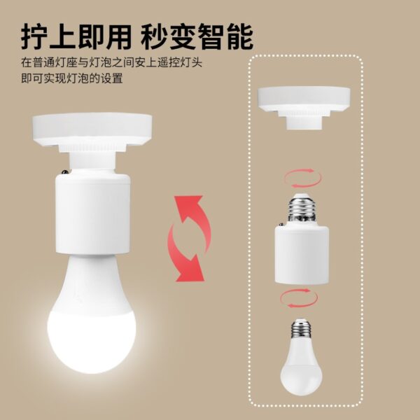 1757705808-o1cn01tepz021ct95ih2zsx_22155764 Wireless Remote Control Lamp Holder (220V) With Converter